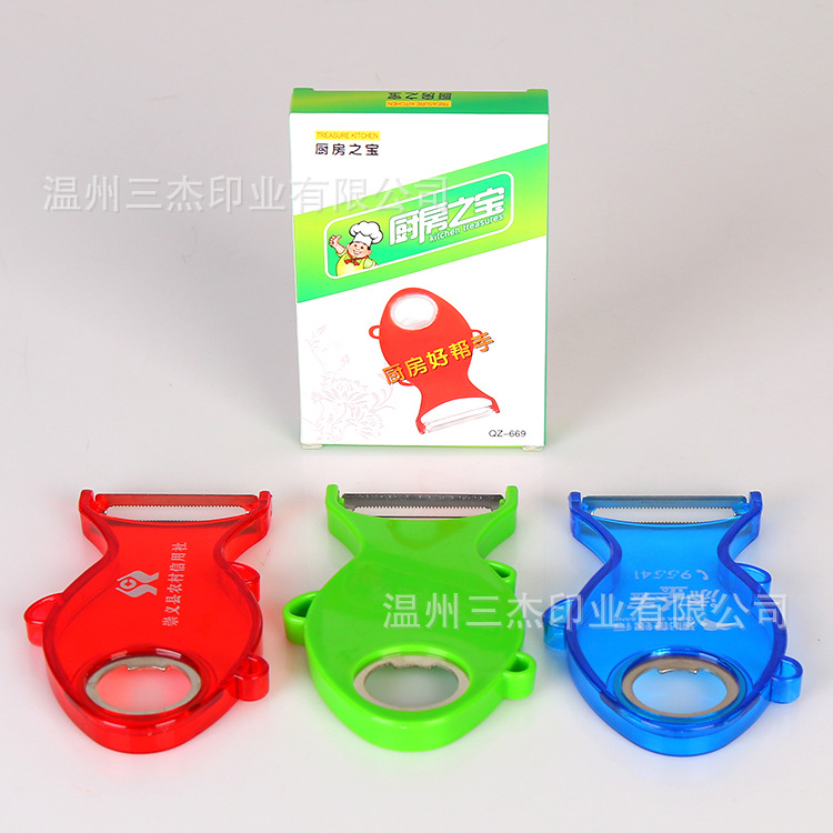 廠傢直銷魚形銷皮器 瓶啟 廣告印刷刮刨刀LOGO設計多功能削皮刀批發・進口・工廠・代買・代購