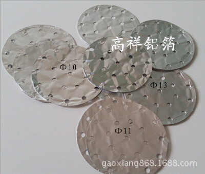 鋁箔蒸籠墊 圓型工廠,批發,進口,代購