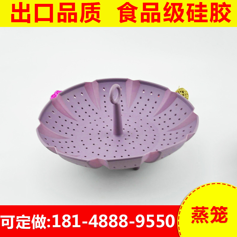 批發韓國創意廚具矽膠蒸籠 瀝水水果籃 可水煮耐高溫230度工廠,批發,進口,代購