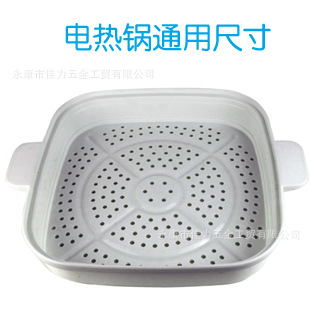 廠傢直銷 批發四方鍋蒸籠 電熱鍋蒸籠 方鍋塑料蒸籠 鐵質蒸籠工廠,批發,進口,代購