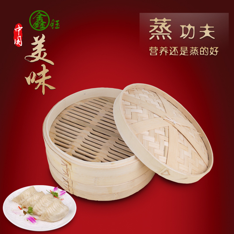 供應3.5寸-8寸毛竹籠，廣東早茶籠，點心籠，蒸籠批發・進口・工廠・代買・代購