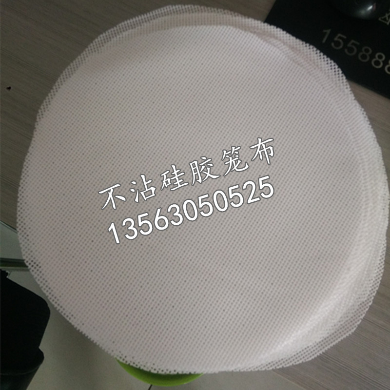 特價小籠蒸包矽膠籠佈  蒸饅頭不沾矽膠墊  饅頭房專用蒸佈廠傢工廠,批發,進口,代購