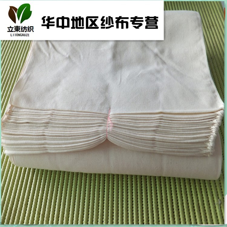 廚房紗佈籠屜佈全棉10支40x40cm方形蒸籠佈廠傢批發直銷工廠,批發,進口,代購