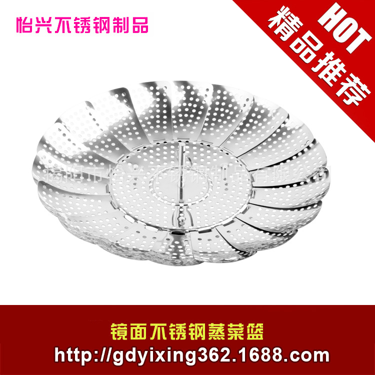 大量供應百變魔術蒸盤 不銹鋼 蒸架 蒸包子籠 不銹鋼大蒸籠工廠,批發,進口,代購