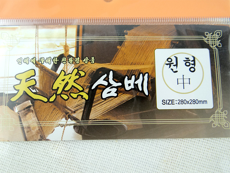 韓國進口日用品批發    蒸籠屜佈 中號 28*28工廠,批發,進口,代購