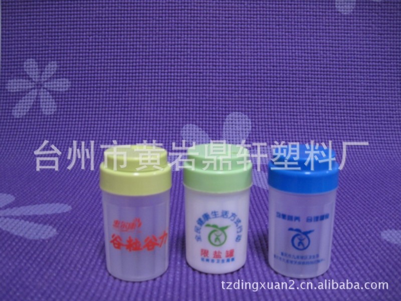 鼎軒廠傢直銷 塑料圓形簡易牙簽罐 可加工定製印LOGO批發・進口・工廠・代買・代購