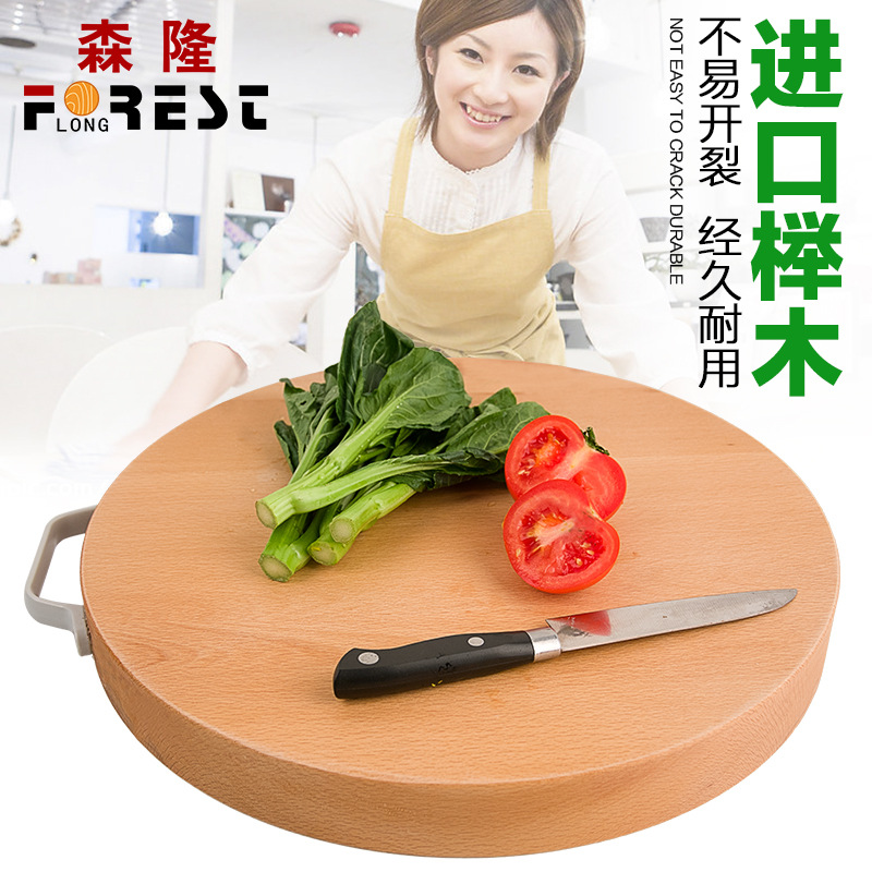 森隆切菜板 原木砧板 櫸木菜板圓形案板 廠傢直銷特價批發刀板工廠,批發,進口,代購