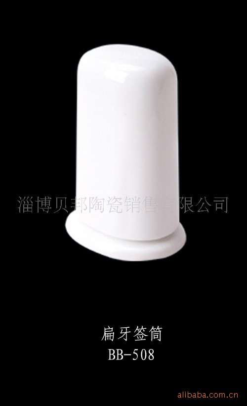 供應含鉛鎘熔出量低的牙簽筒 扁牙簽筒批發・進口・工廠・代買・代購