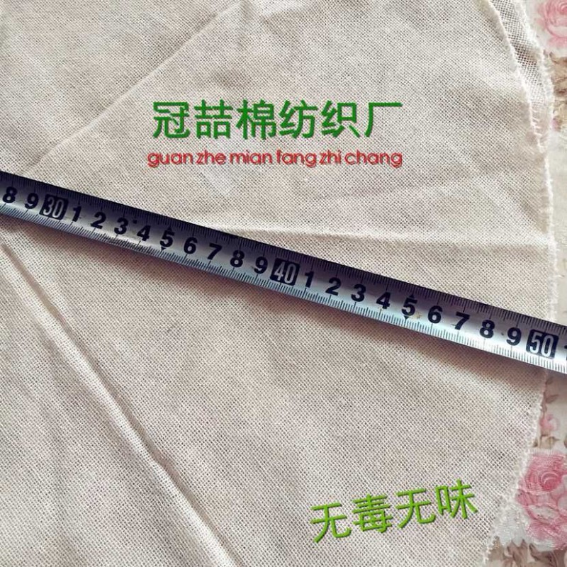 冠喆紗佈廠傢供應籠屜佈蒸籠佈 蒸籠墊直徑50cm環保無毒無味批發・進口・工廠・代買・代購