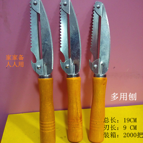 長削皮刨 多功能黃木柄刨 義烏1元店廠傢貨源工廠,批發,進口,代購