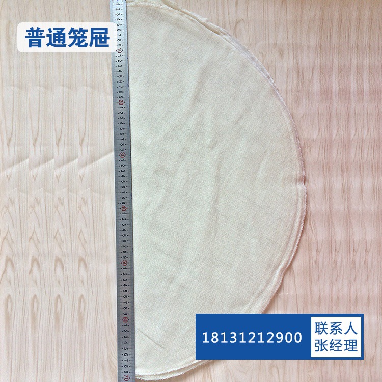 普通籠屜佈70公分純棉紗佈透氣籠屜佈不黏鍋濾紗佈蒸米飯包子屜批發・進口・工廠・代買・代購
