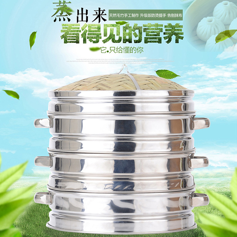 傢庭裝三籠一蓋竹蒸籠 竹製蒸籠蒸屜 傢用全竹蒸籠屜不銹鋼包邊批發・進口・工廠・代買・代購