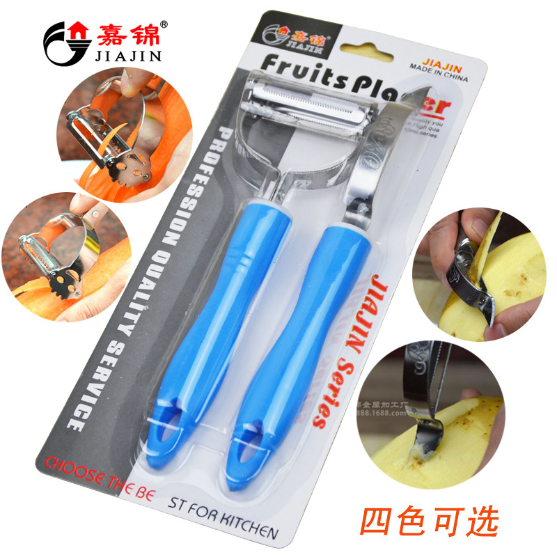 創意糖果色塑料柄多功能削皮刨絲器 笑臉瓜刨廚房小工具 果刨工廠,批發,進口,代購