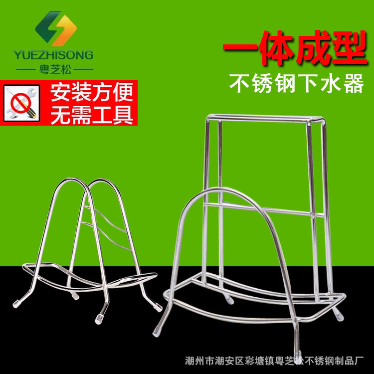 廠傢直銷 多功能不銹鋼砧板架 刀架 新型實用廚房用品 菜板架工廠,批發,進口,代購
