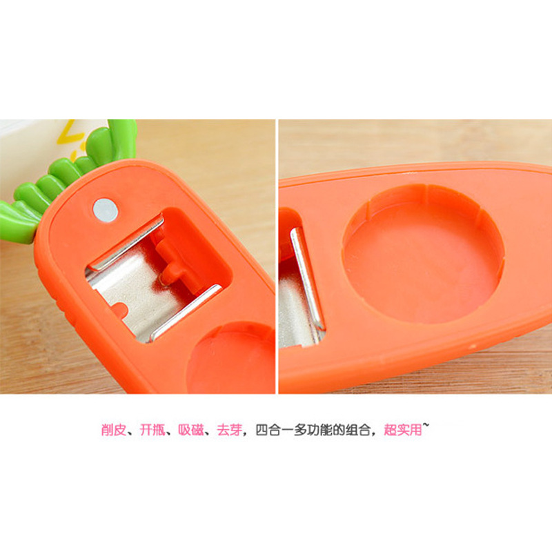 創意蘿卜刨多功能四合一果蔬削皮器挖孔器酒類開瓶器可印logo廣告工廠,批發,進口,代購