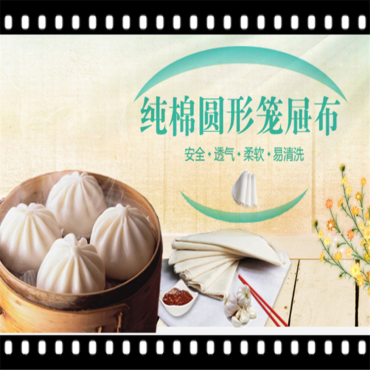 純棉紗佈籠屜佈饅頭包子蒸飯佈廠傢銷售規格齊全36厘米批發・進口・工廠・代買・代購