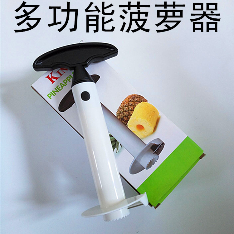 廠傢直銷 ABS塑料菠蘿抽芯器 菠蘿削皮器 菠蘿分切神器 水果工具工廠,批發,進口,代購