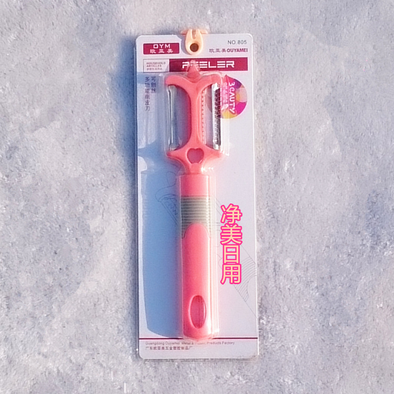 多功能不銹鋼削皮刀廚房餐廳蔬果刨絲刮皮器805廠傢直銷正品批發工廠,批發,進口,代購