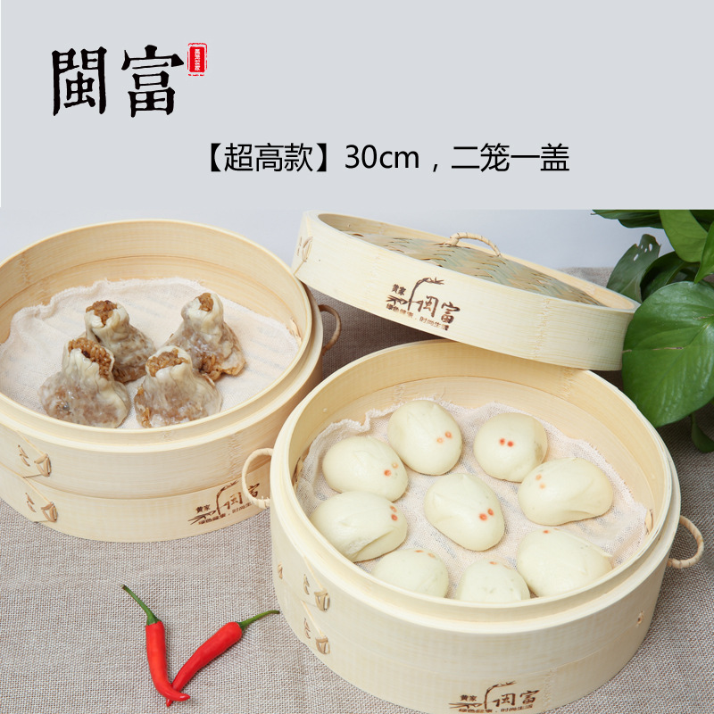 閩富竹蒸籠加深包子籠屜手工竹製傢用蒸鍋蒸架帶提手餐具30cm工廠,批發,進口,代購