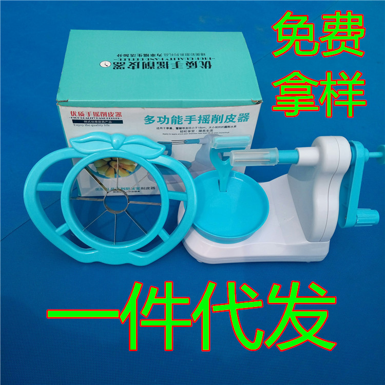 新款手搖蘋果削皮器 不銹鋼蘋果去皮機 蘋果削皮器 手搖削皮器工廠,批發,進口,代購