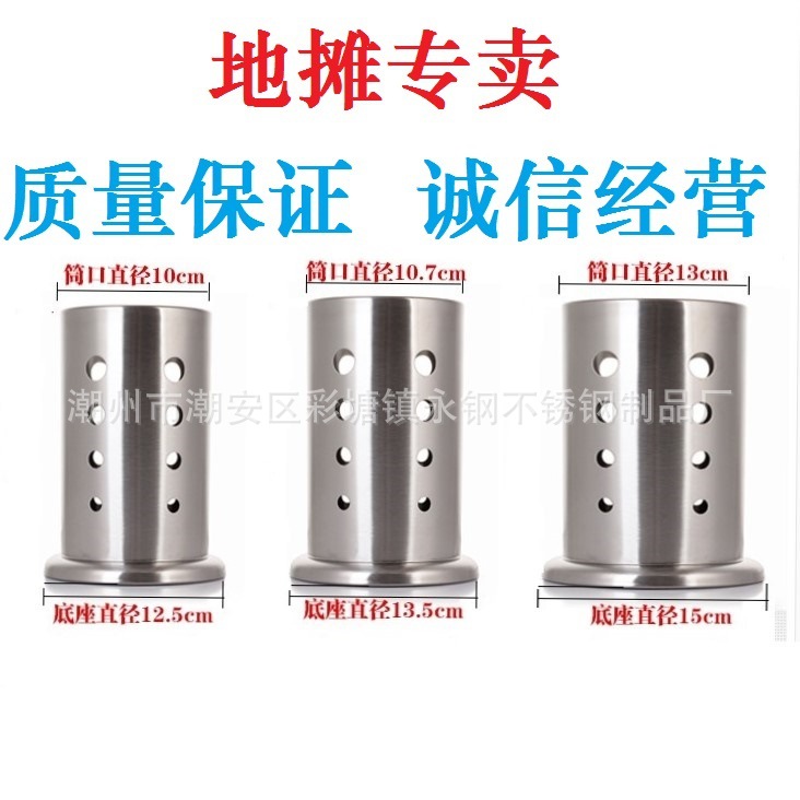不銹鋼筷子筒 廠傢直銷加厚筷子收納筒 不銹鋼筷籠批發工廠,批發,進口,代購