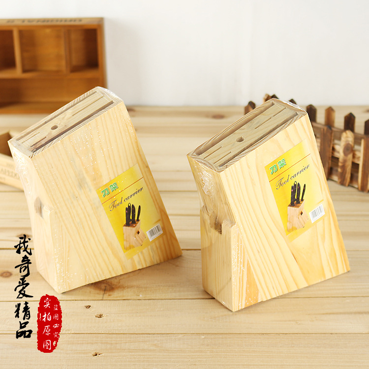 特好刀架 廚房收納木質刀架 廚房多功能刀座 收納刀架木製用品工廠,批發,進口,代購