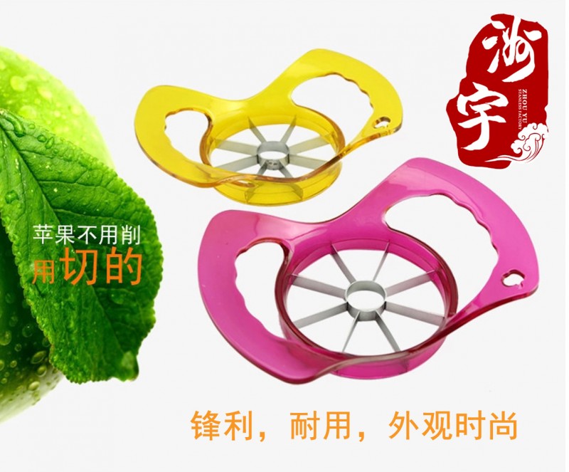 批發 多功能創意不銹鋼蘋果切 切果器 分瓣分割器 去核器廚房百貨工廠,批發,進口,代購