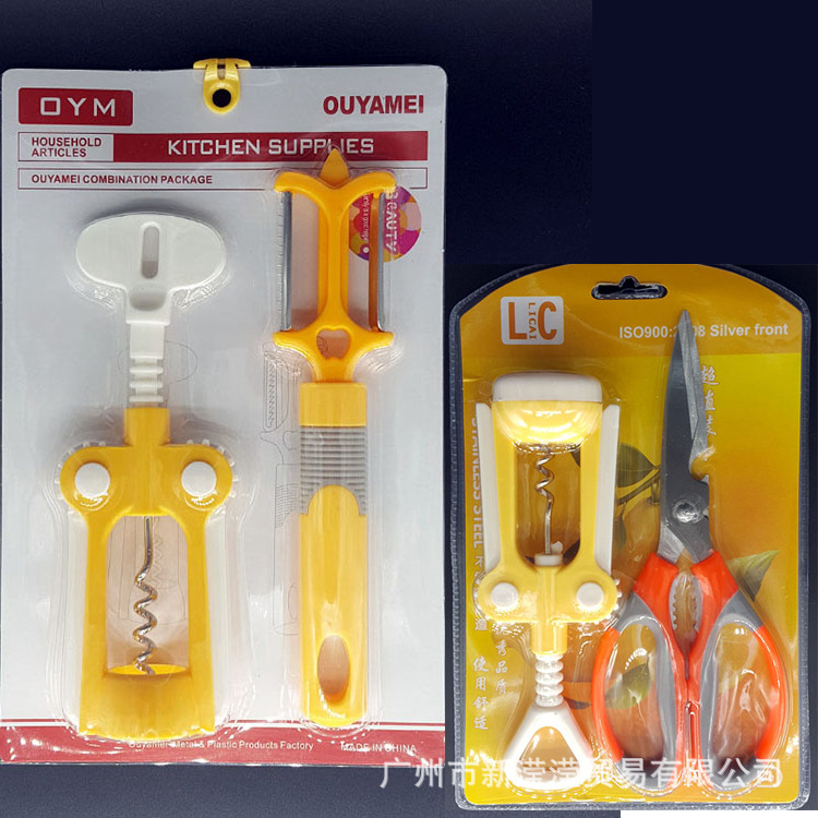 10元店貨源 廚房小工具 紅酒開瓶器 紅酒開剪刀/刨刀套裝工廠,批發,進口,代購
