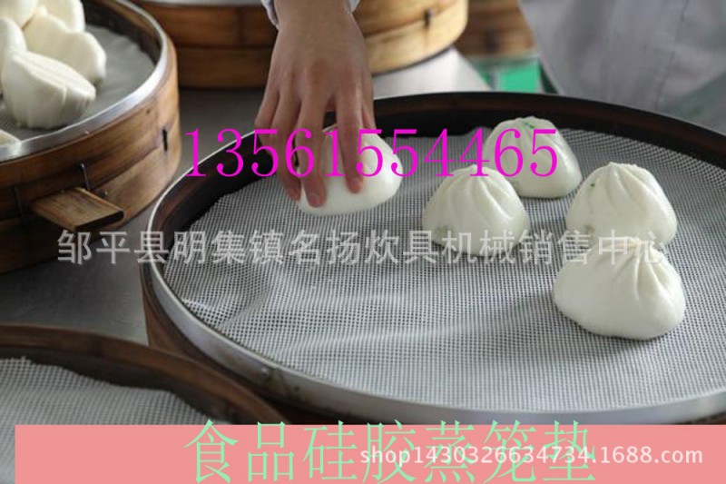 精品矽膠蒸籠墊 蒸包子食品級蒸籠屜佈 蒸籠佈 廠傢批發・進口・工廠・代買・代購
