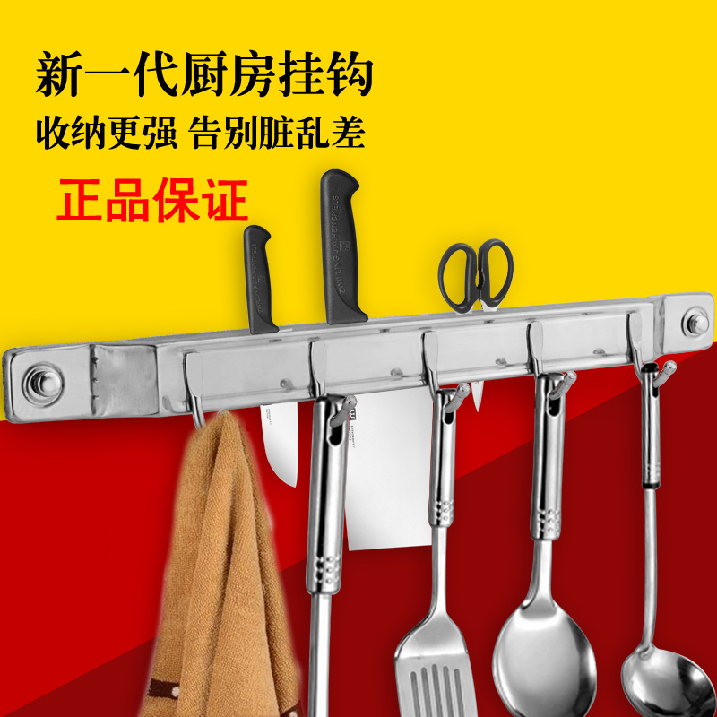 廠傢直銷 不銹鋼刀架 廚房壁掛置物刀架 廚具用具收納架批發批發・進口・工廠・代買・代購