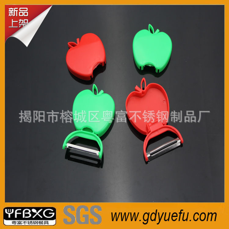 可折疊蘋果型削皮器 水果削皮器 瓜拋 批發可印logo工廠,批發,進口,代購