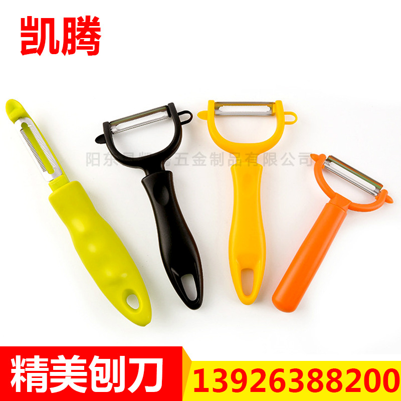 水果削皮刀切割器 蘋果削皮器 削皮刀 瓜果刨 水果刨子工廠,批發,進口,代購