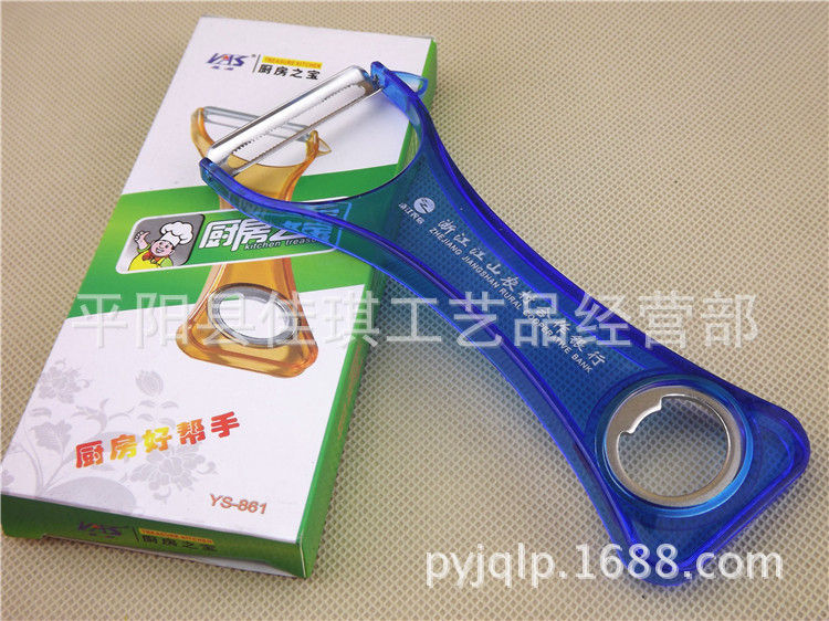 多功能廚房削皮器 開瓶器 挖疤 廣告削皮器廚之寶 加印logo工廠,批發,進口,代購