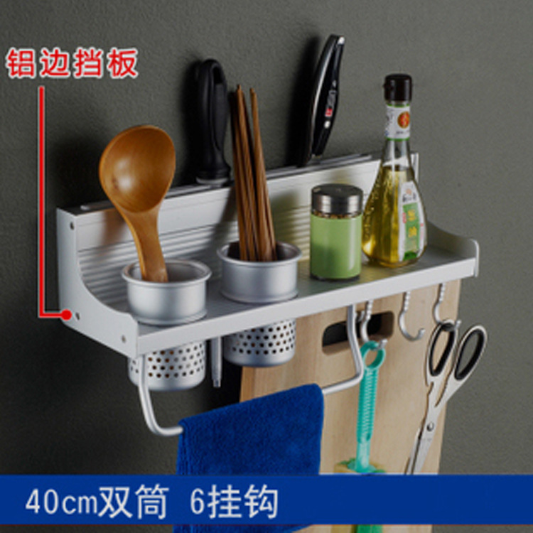8903 40cm雙杯廚房掛件 廚房置物架 刀架 廚房調味架 太空鋁掛件批發・進口・工廠・代買・代購