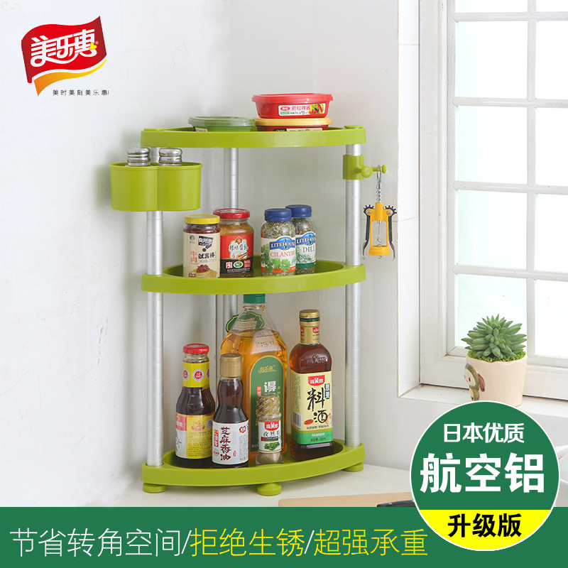 供應三角形塑料層架收納儲物架廚房置物架 多功能陳列架置物架批發・進口・工廠・代買・代購