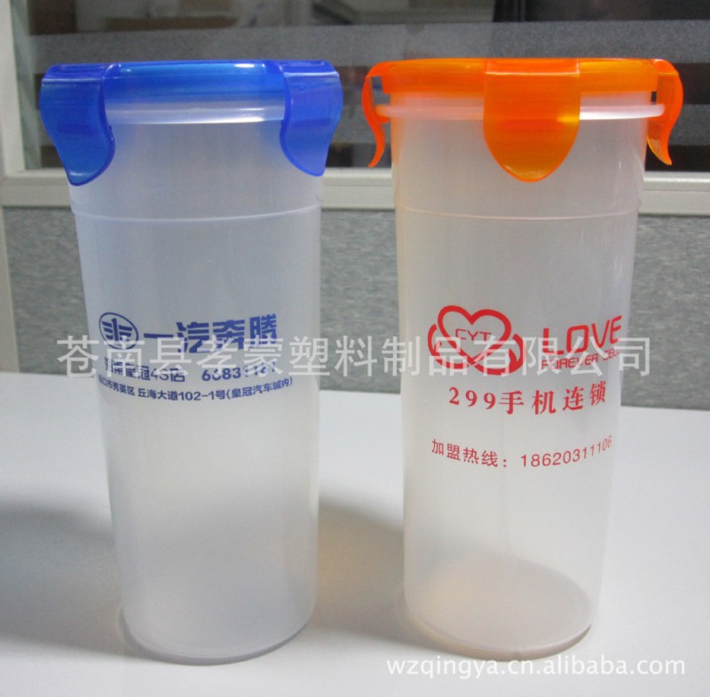 供應環保塑料杯 廣告杯 禮品密封杯 水杯 500ML促銷禮品杯子批發・進口・工廠・代買・代購