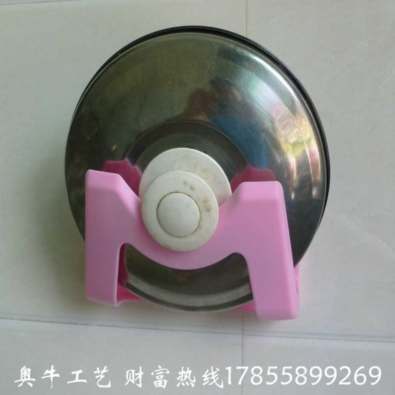 鍋蓋架吸盤式工廠,批發,進口,代購