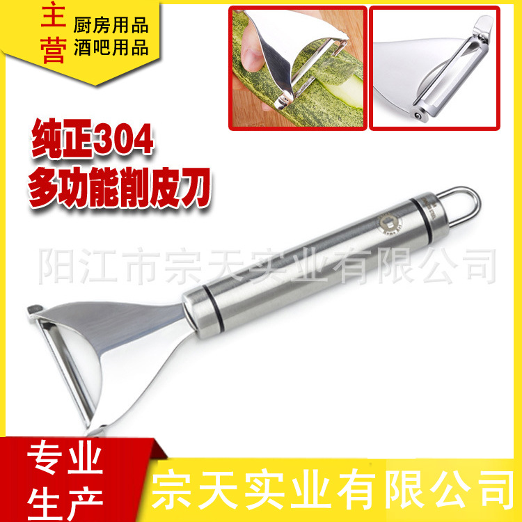 304蘋果削皮器多功能削皮刀去皮器不銹鋼瓜刨 廚房小工具工廠直銷批發・進口・工廠・代買・代購