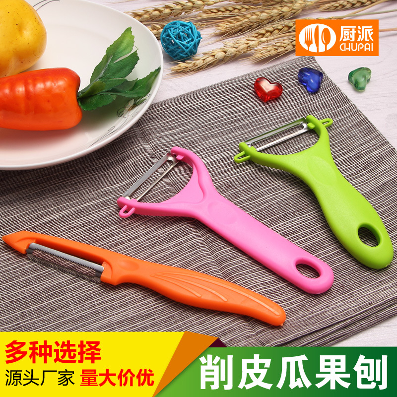 廠傢直銷 塑料削皮器廚房多用小工具 多功能刮皮器 去軟皮工廠,批發,進口,代購
