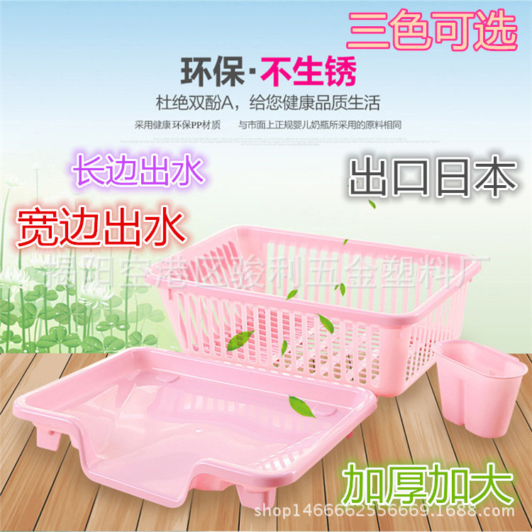 優質加厚塑料碗櫃 廚房碗櫃碗架碗筷塑料置物架工廠,批發,進口,代購