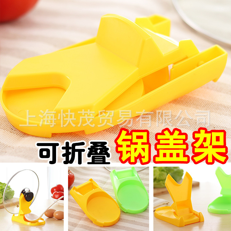 可折疊式多功能鍋蓋架 可折疊鍋蓋架 帶湯勺架 廚房置物架工廠,批發,進口,代購
