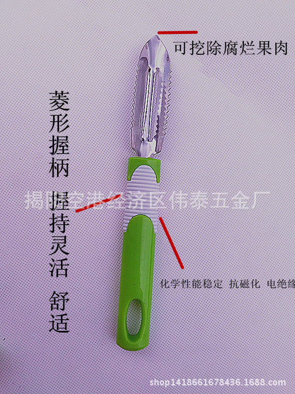 廠傢直銷  一元 多功能削皮器 蘋果削皮刀不銹鋼瓜果刨工廠,批發,進口,代購