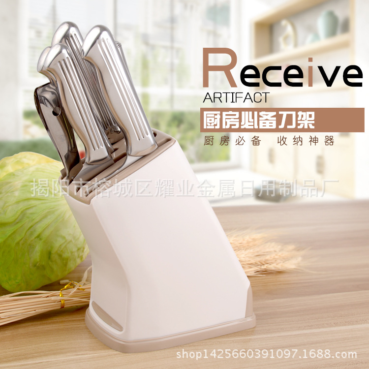 現貨供應  糖果色多功能塑料刀架PP刀座廚房刀架 傢居用品工廠,批發,進口,代購