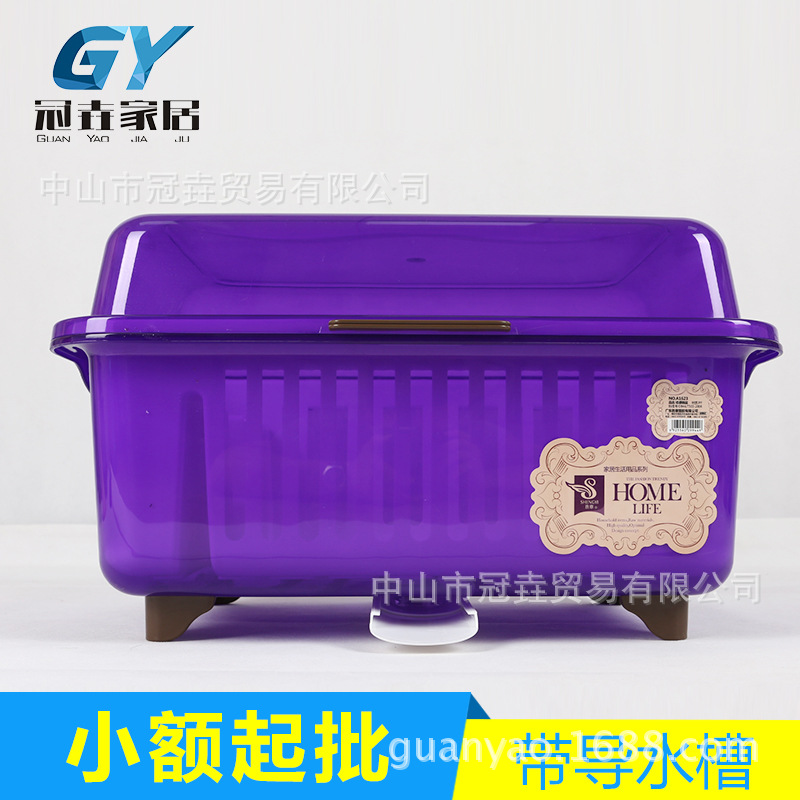 帶導水槽排水口碗櫃瀝水架碗筷架防蟲防塵小額起批工廠,批發,進口,代購