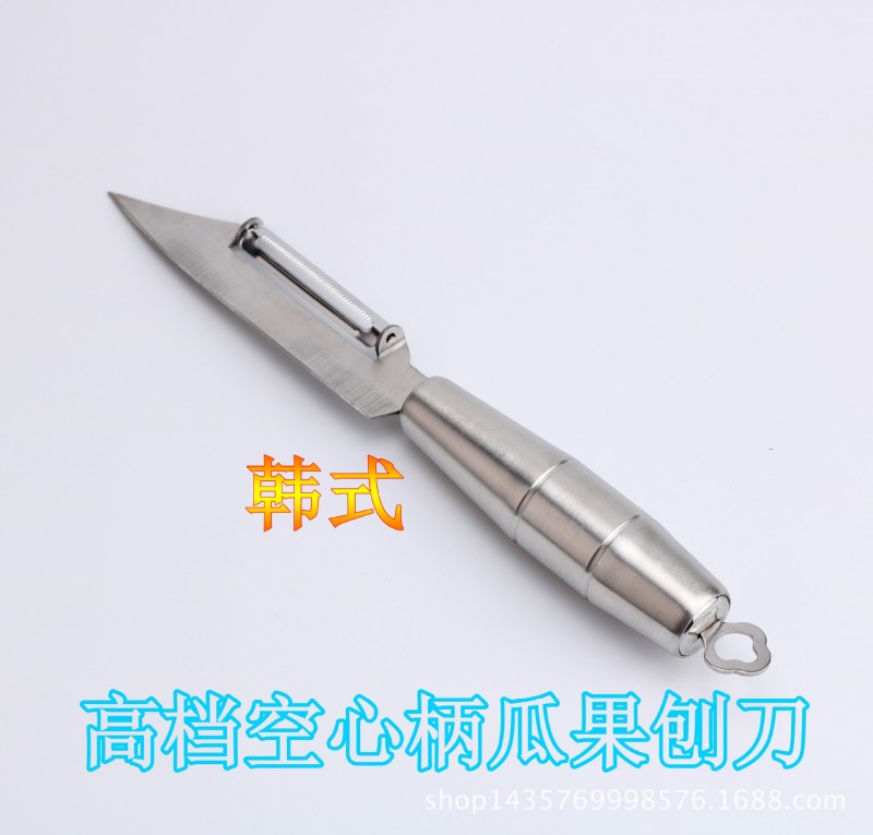 不銹鋼瓜刨刀 韓式空心柄水果削皮刀 高檔多功能切果刀 酒店用品批發・進口・工廠・代買・代購