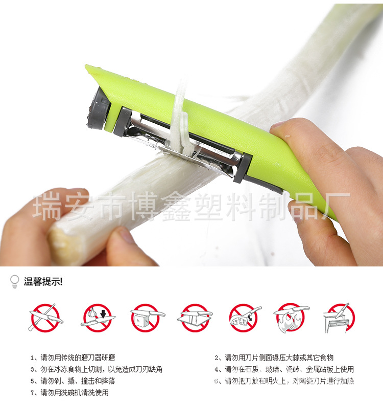 三合一旋轉刀頭削皮刀 刨絲器 廚房刨刀工廠,批發,進口,代購