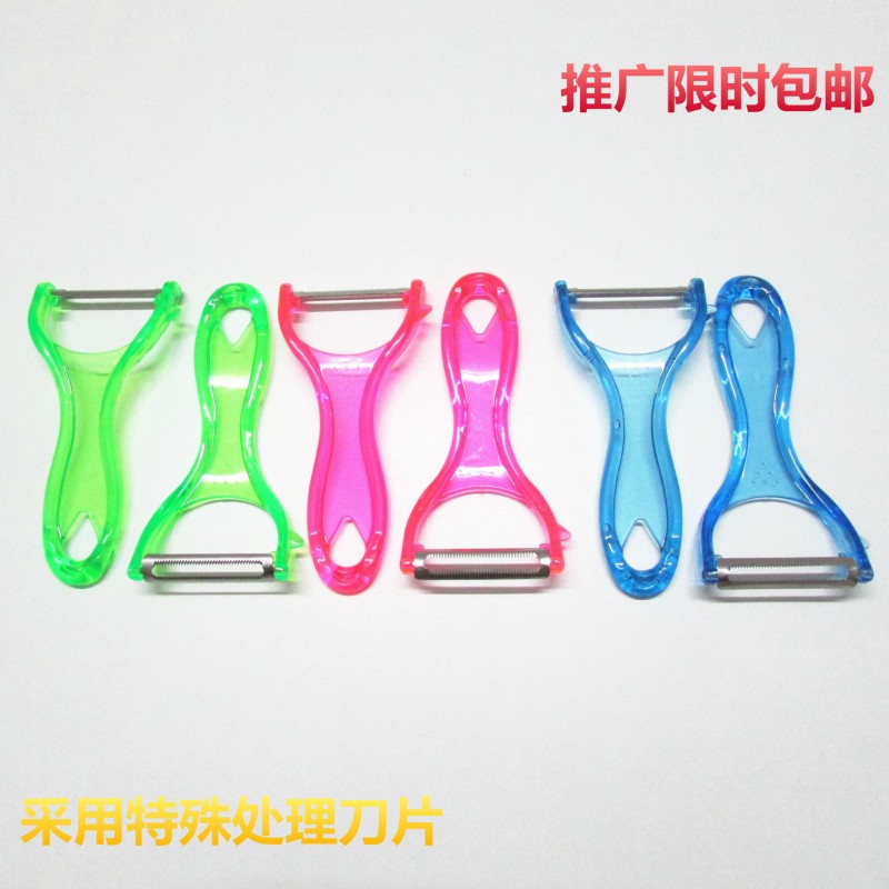 批發廚房工具用品刨子 削皮器 瓜果削皮刀 去皮刀禮物贈品一元店工廠,批發,進口,代購