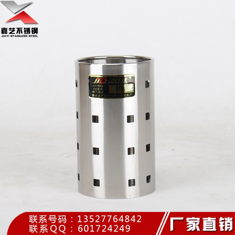 新款全密孔瀝水架餐廚用品直筒亮光加厚不銹鋼圓形無腳筷子筒筷籠工廠,批發,進口,代購