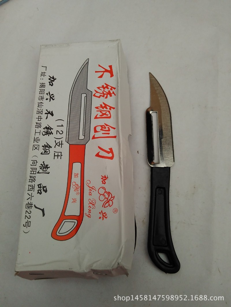 一元百貨批發  塑料手柄多用瓜果刨  廚房用品   義烏百貨批發・進口・工廠・代買・代購