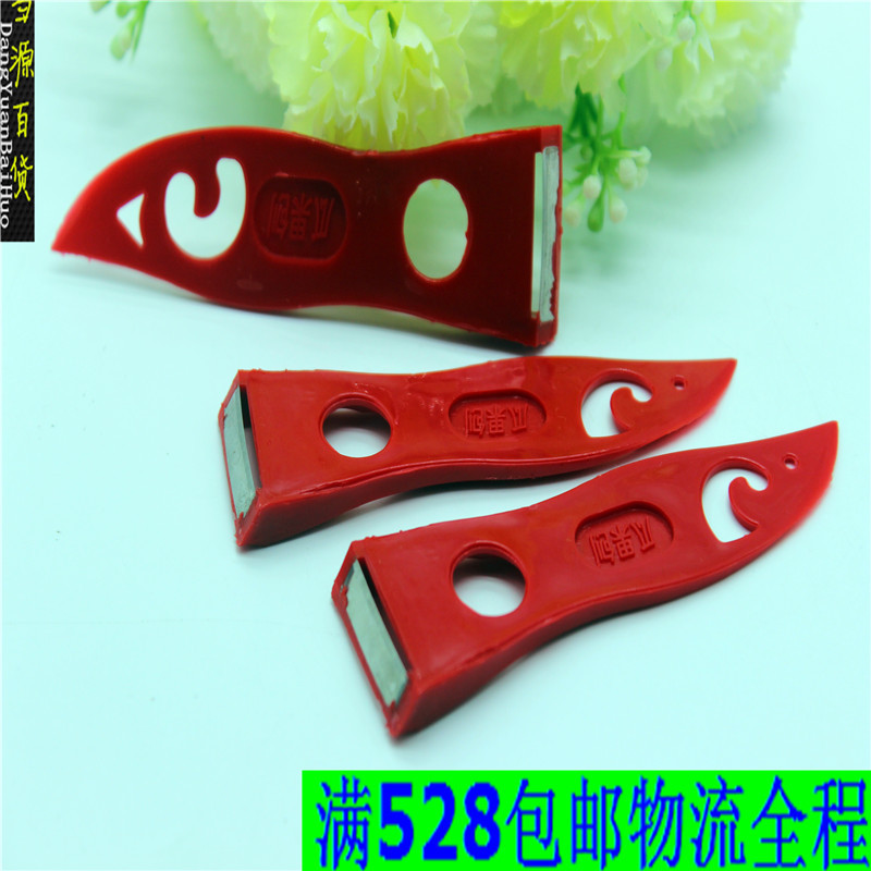 103塑料刨刀 多功能尖刀削皮器刮刨 一元店廚房用品批發滿包郵工廠,批發,進口,代購